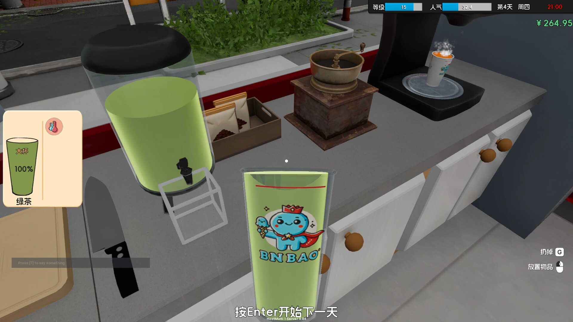 Boba Cafe Simulator drink preparation station with a cup of green tea