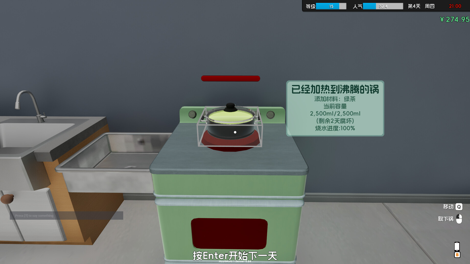 A pot of green tea boiling on a Boba Cafe Simulator preparation station